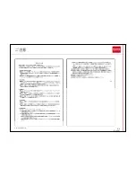 Preview for 7 page of Rohm BD57020MWV-EVK-001 User Manual