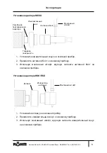 Preview for 56 page of Rohm F-senso 1255729 User Manual