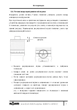 Preview for 57 page of Rohm F-senso 1255729 User Manual