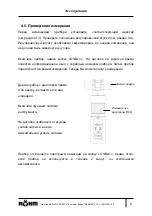 Preview for 58 page of Rohm F-senso 1255729 User Manual