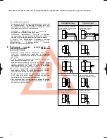 Preview for 32 page of Rohm KFD-HS Operating Instructions Manual