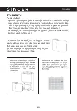 Preview for 32 page of Rohnson R-9616 Instruction Manual