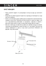 Preview for 41 page of Rohnson R-9616 Instruction Manual