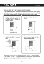 Preview for 48 page of Rohnson R-9616 Instruction Manual