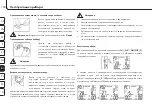 Preview for 156 page of RoHS Compliant promed IT-6 Instruction Leaflet