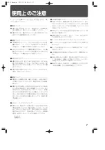 Preview for 7 page of Roland BASS & DRUMS M-BD 1 Owner'S Manual