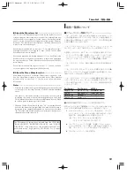 Preview for 19 page of Roland BASS & DRUMS M-BD 1 Owner'S Manual