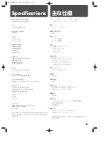 Preview for 25 page of Roland BASS & DRUMS M-BD 1 Owner'S Manual