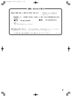 Preview for 29 page of Roland BASS & DRUMS M-BD 1 Owner'S Manual