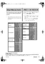 Roland BOSS BR-600 Supplementary Manual preview
