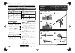 Предварительный просмотр 1 страницы Roland BST-RK500 Owner'S Manual