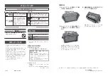 Предварительный просмотр 2 страницы Roland CB-CS1 Manual