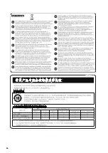 Preview for 66 page of Roland DP90e Owner'S Manual