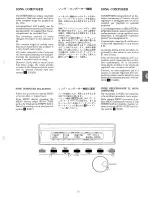 Preview for 83 page of Roland E-70 Owner'S Manual