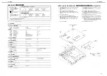 Preview for 19 page of Roland e-MIX STUDIO SP-808EX Service Notes