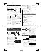 Предварительный просмотр 1 страницы Roland Edirol CS-15 Owner'S Manual