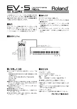 Preview for 2 page of Roland EV-5 Owner'S Manual