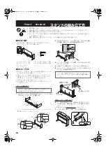 Preview for 13 page of Roland KSC-40 Assembly