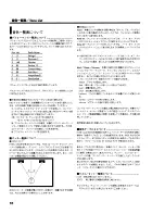 Preview for 10 page of Roland M-SE1 Owner'S Manual