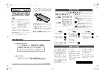 Предварительный просмотр 1 страницы Roland M-UF1G Owner'S Manual