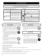 Предварительный просмотр 2 страницы Roland MDS-7U Owner'S Manual