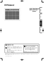 Preview for 69 page of Roland OCTAPAD SPD-20 PRO Owner'S Manual