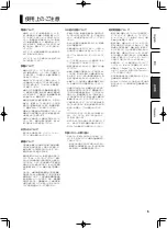 Preview for 73 page of Roland OCTAPAD SPD-20 PRO Owner'S Manual