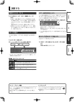 Предварительный просмотр 79 страницы Roland OCTAPAD SPD-20 PRO Owner'S Manual