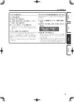 Предварительный просмотр 81 страницы Roland OCTAPAD SPD-20 PRO Owner'S Manual