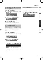 Предварительный просмотр 99 страницы Roland OCTAPAD SPD-20 PRO Owner'S Manual