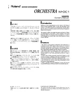 Preview for 1 page of Roland Orchestra M-OC1 Owner'S Manual