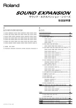 Roland Sound Expansion Series Owner'S Manual preview