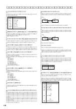 Preview for 10 page of Roland Sound Expansion Series Owner'S Manual