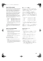 Preview for 27 page of Roland SRX-05 Supreme Dance Owner'S Manual