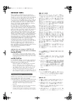 Preview for 4 page of Roland SRX-08 Platinum Trax Owner'S Manual