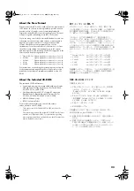 Preview for 23 page of Roland SRX-08 Platinum Trax Owner'S Manual