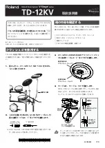 Roland TD-12KV Owner'S Manual preview