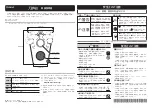 Preview for 2 page of Roland TDM-3 Owner'S Manual