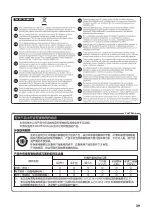 Preview for 39 page of Roland V-1SDI Owner'S Manual