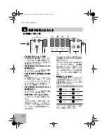 Preview for 104 page of Roland V-Accordion FR-1 Quick Start Manual