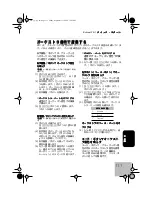 Preview for 111 page of Roland V-Accordion FR-1 Quick Start Manual