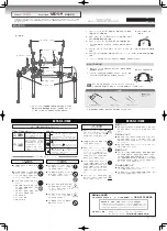 Preview for 2 page of Roland V-Drums MDS-9 Owner'S Manual