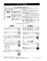 Preview for 16 page of Roland VE-GSPro Owner'S Manual