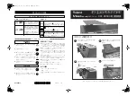 Preview for 1 page of Roland VIMA DST-RK500 Owner'S Manual