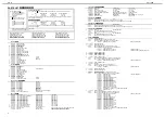 Предварительный просмотр 6 страницы Roland VK-77 Service Notes