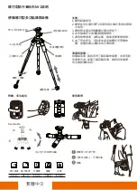 Preview for 14 page of Rollei 20846 Instructions Manual