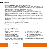 Preview for 62 page of Rollei Actioncam 8s Plus User Manual