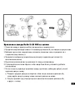 Предварительный просмотр 147 страницы Rollei Actioncam S-30 WiFi User Manual