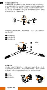 Preview for 34 page of Rollei Beta 180 User Manual