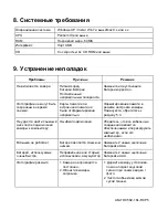 Preview for 138 page of Rollei Compactline 52 User Manual